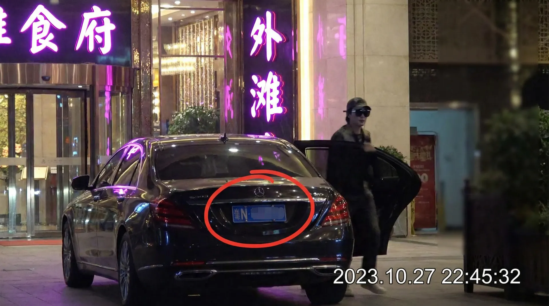 manbetx万博体育app - 豪车餐厅外偷拍