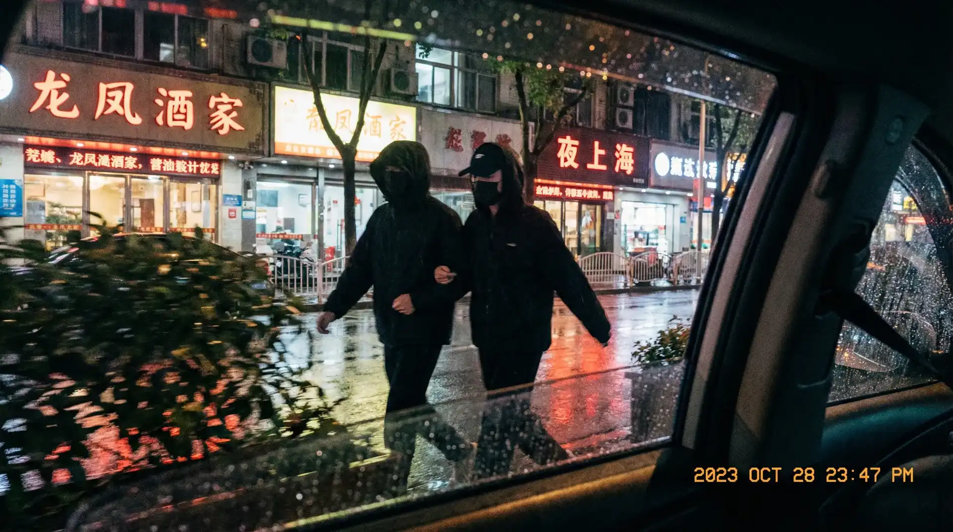 manbetx万博体育app - 顶流明星深夜密会现场抓拍照片